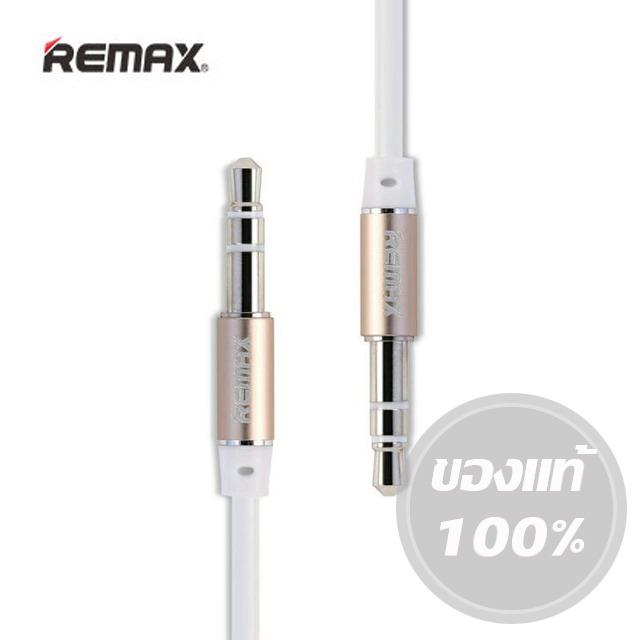 Remax สาย 3.5 AUX AUDIO Cable รุ่น RM-L100 (1 เมตร) - ขาว