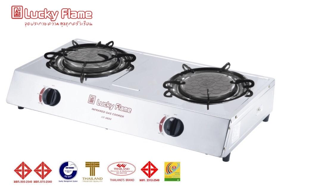 PP Lucky Flame เตาแก๊สอินฟาเรดแบบ2หัวเตา สเตนเลสทั้งตัว รุ่น AT-102SI