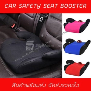 สินค้า คาร์ซีท เบาะรองนั่ง ที่รองนั่ง เบาะรองนั่งเด็กในรถ คาร์ซีทแบบบูสเตอร์ซีท Car Safety Seat Booster Breathable Cushion Portable Comfortable For Baby Toddler Kids Children