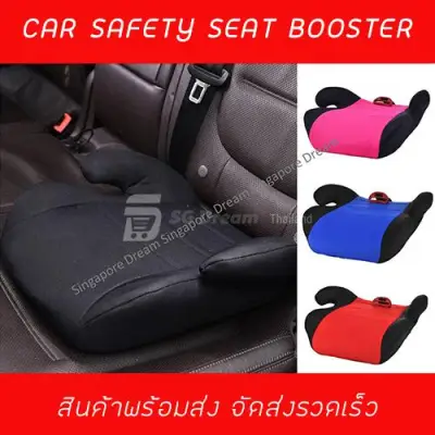Car Safety Seat Booster Breathable Cushion Portable Comfortable For Baby Toddler Kids Children