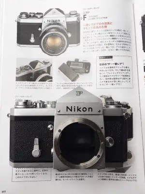 Nikon F Body
