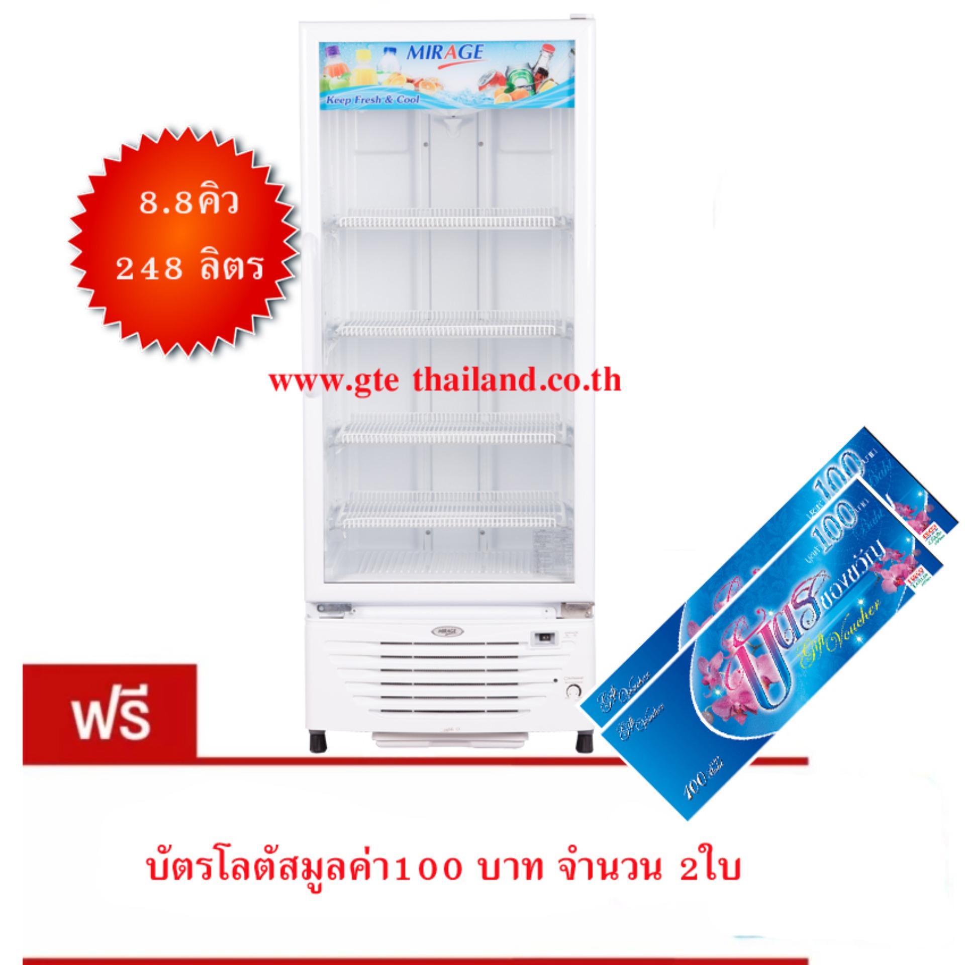 ตู้แช่เย็นกระจก 1 ประตู แช่น้ำอัดลม ยี่ห้อ MIRAGE รุ่น BC-249FN (8.8 คิว) 248 ลิตร(สามารถออกบิลใบกำกับภาษีได้)