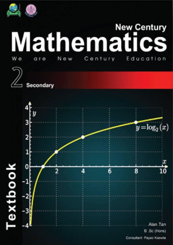 New Century Mathematics 2Textbook 