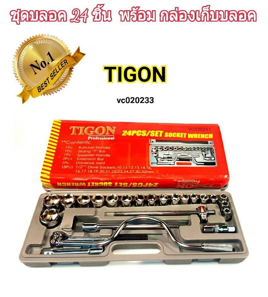 TIGON ชุดบล็อค 24 ชิ้น พร้อมกล่อง ชุดบล็อคเครื่องมือช่าง 24 ชิ้น (24PCS/SET SOCKET WRENCH)