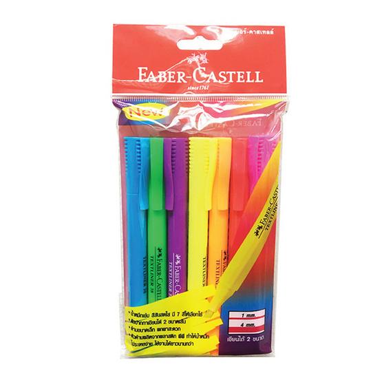 Faber-Castell ปากกาเน้นข้อความ Slim Textliner 38 (แพ็ค 7 ด้าม)