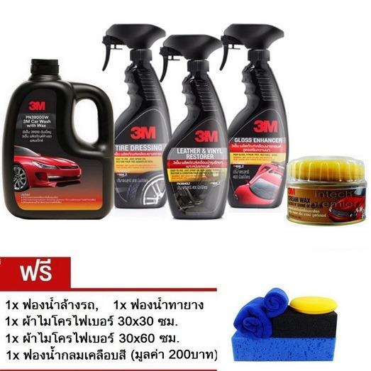 3M ชุดทำความสะอาดและเคลือบสีรถยนต์ (5ชิ้น) 39000K4+39294LT+G5 Exterior & Interior Shine Care Gift Set