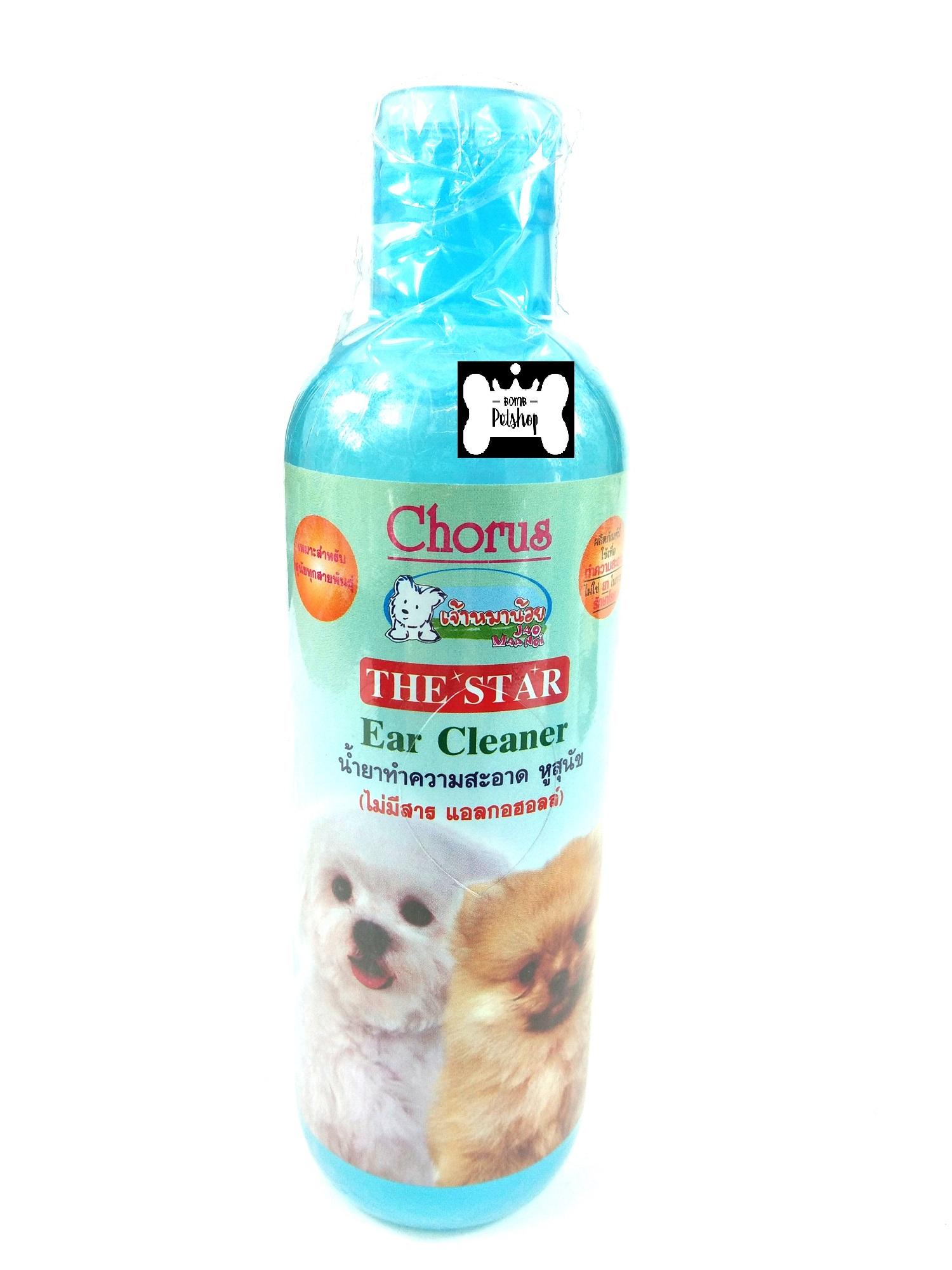 Chorus ear cleaner น้ำยาเช็ดหู 260cc