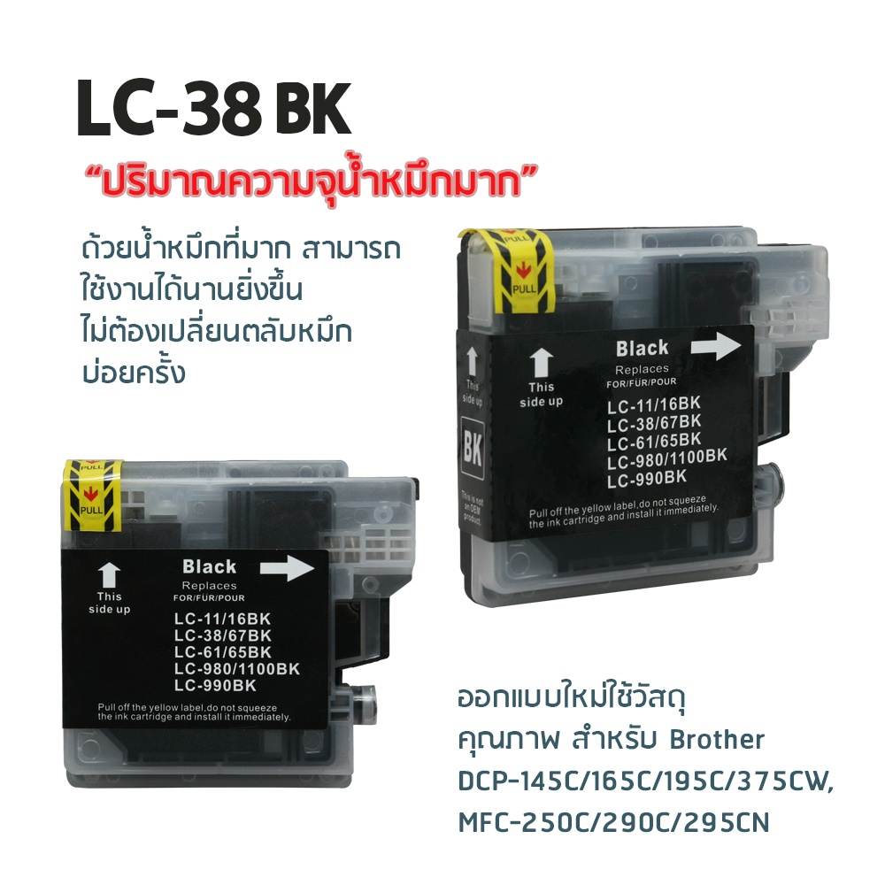 โหลด Driver Brother Dcp-165C : Brother Dcp 165c ...