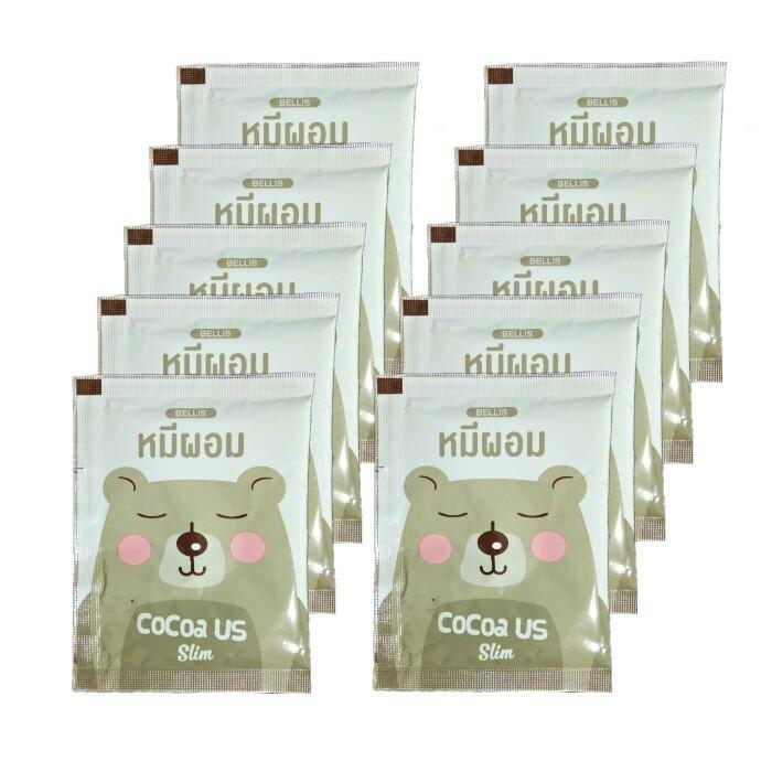 Cocoa us Slim หมีผอมโกโก้ อาหารเสริมช่วยลดการอยากอาหาร (10 ซอง)