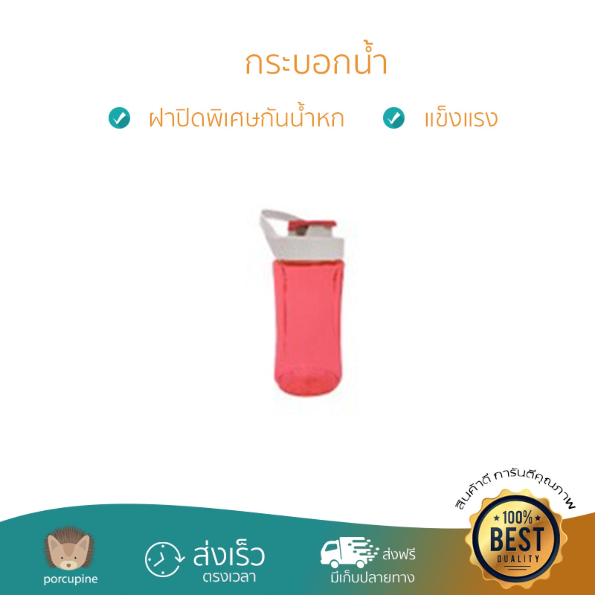 ไม่ต้องใส่โค้ด ลดทันที 30% สำหรับ กระบอกน้ำ HEALTHY-MIXLTHY-MIX red velvet 300ML ปั่นเนียนละเอียดรวดเร็ว ประหยัดเวลา โถปั่นนิรภัยทนทาน เก็บล้างทำความสะอาดง่าย