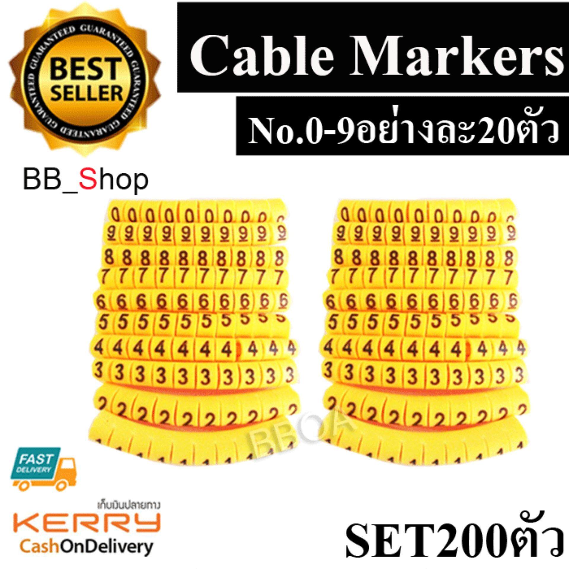 Cable Markers No.0-9 เคเบิ้ลมาร์คเกอร์ set 200ตัว