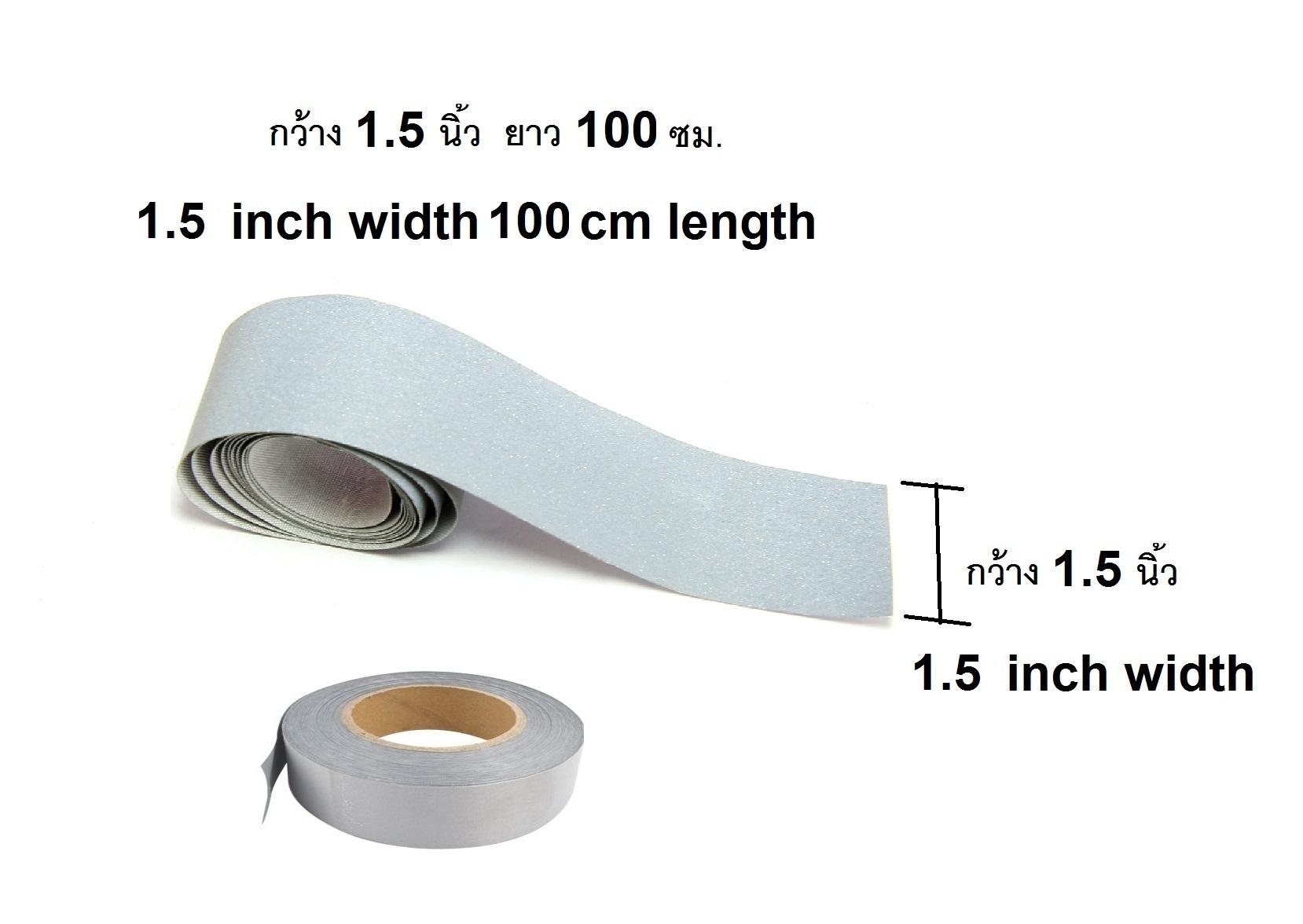แถบสะท้อนแสง เทปสะท้อนแสง แถบผ้าสะท้อนแสง สีเทา หน้ากว้าง 1.5  นิ้ว  ยาว 100  ซม. แบบไม่มีเทปกาวที่ด้านหลัง   Fabric Gray Reflective Safety Security Strip For Sew-on only 1.5 inch  width 100 cm Length