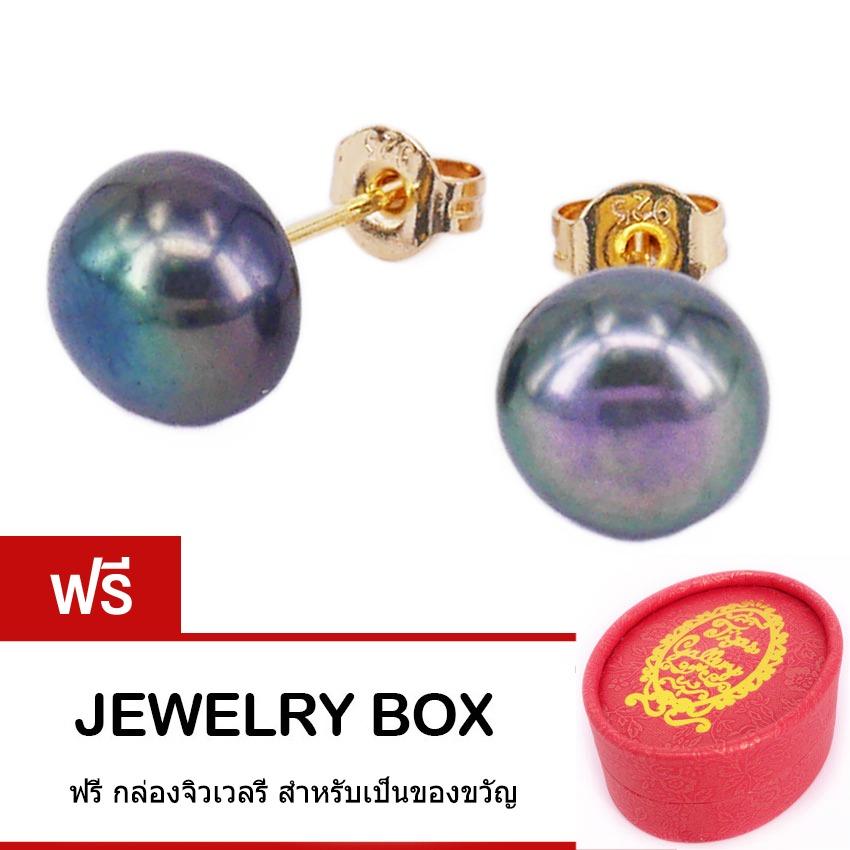 ดูภาพ Tips Gallery ต่างหู เงิน 925 หุ้ม ทองคำ 24K ประดับ มุกน้ำจืดแท้ ธรรมชาติขนาด 8 mm Le Pearl Design Twilight Fresh Water Pearl TES183 เพิ่มเติม Tips Gallery ต่างหู เงิน 925 หุ้ม ทองคำ 24K ประดับ มุกน้ำจืดแท้ ธรรมชาติขนาด 8 mm Le Pearl Design Twilight Fresh Water Pearl TES183