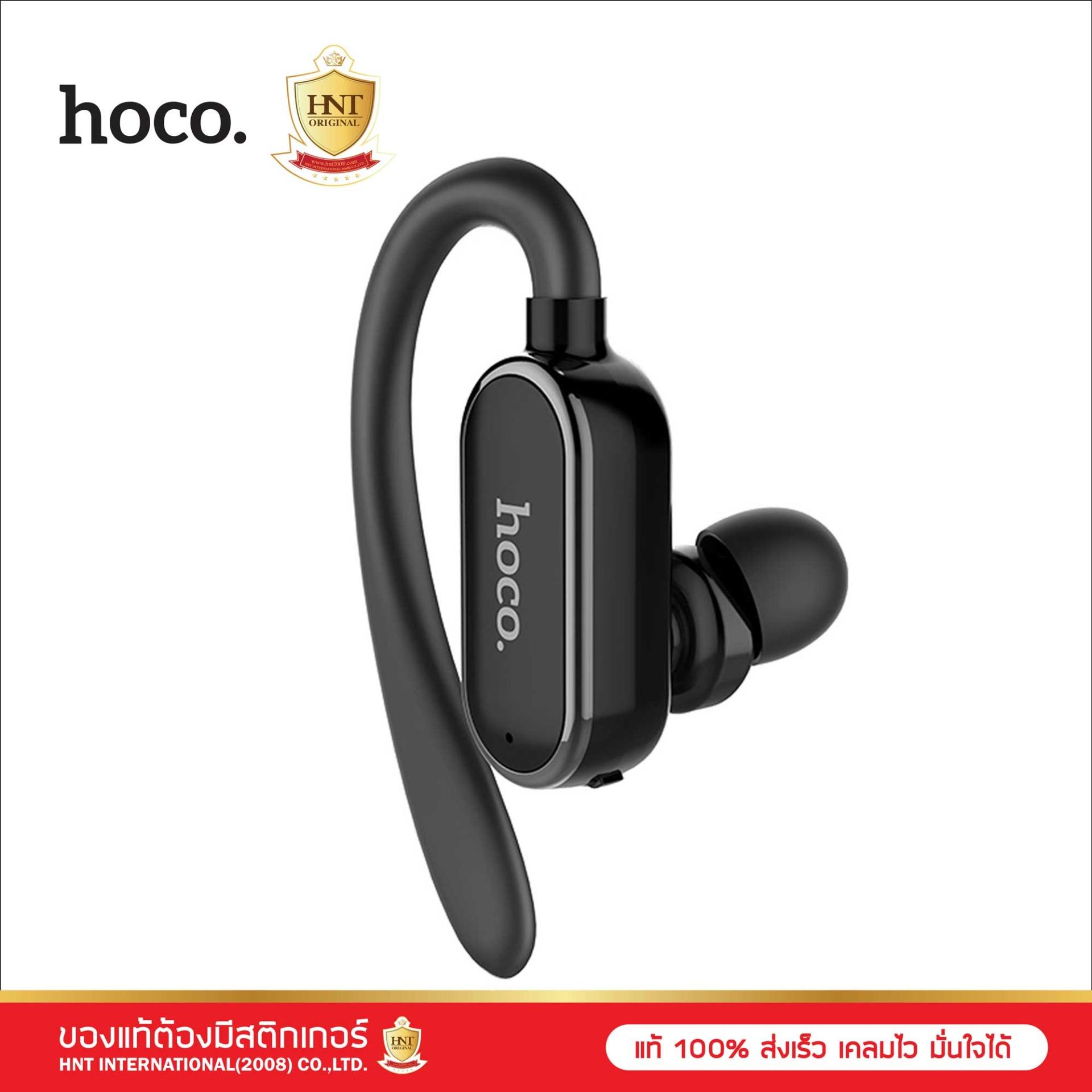 HOCO หูฟังบลูทูธ รุ่น E26 Peaceful Sound Bluetooth Headset หูฟัง บลูทูธ Bluetooth earphone สมอลทอร์ค ไร้สาย