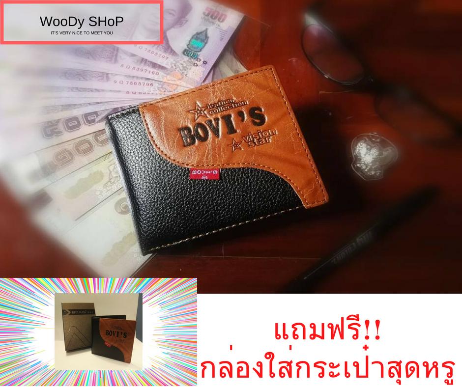 ทำให้ รวย