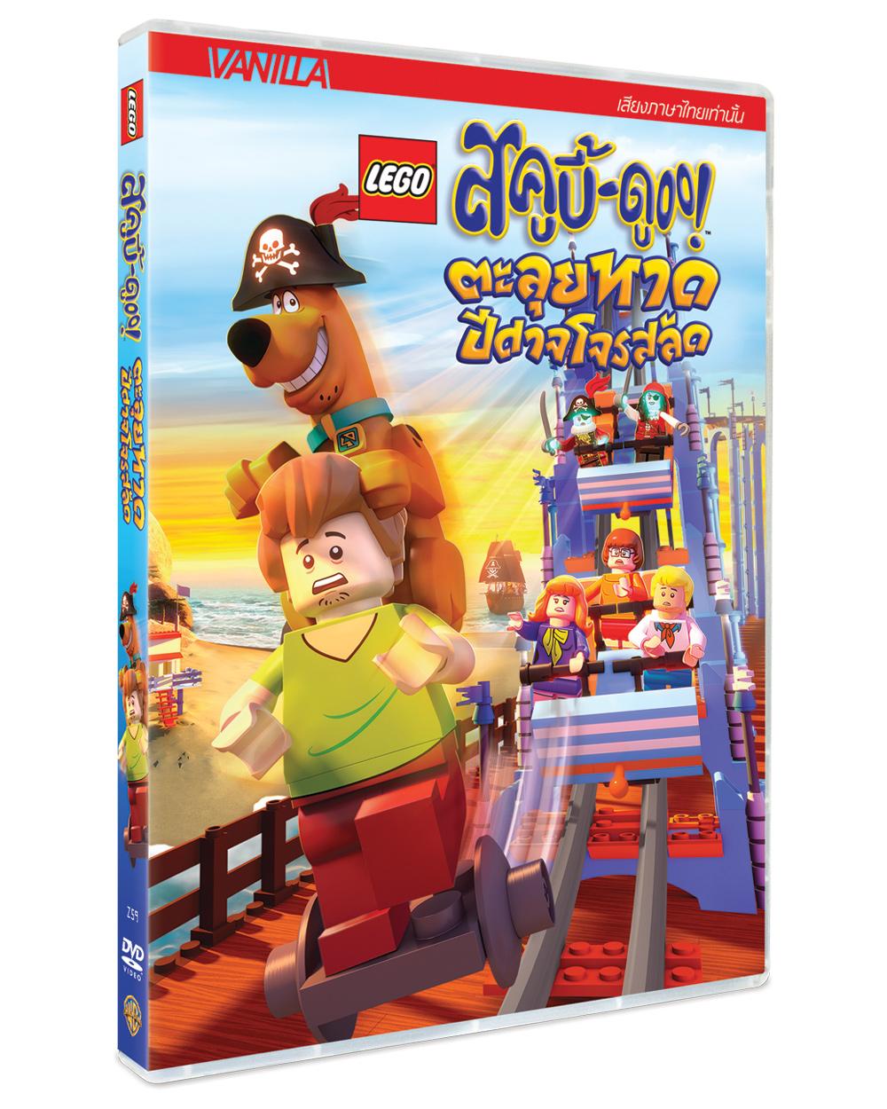 เลโก้ สคูบี้ดู ตะลุยหาดปีศาจโจรสลัด (ดีวีดี เสียงไทยเท่านั้น) / Lego Scooby-Doo: Blowout Beach Bash! DVD Vanilla