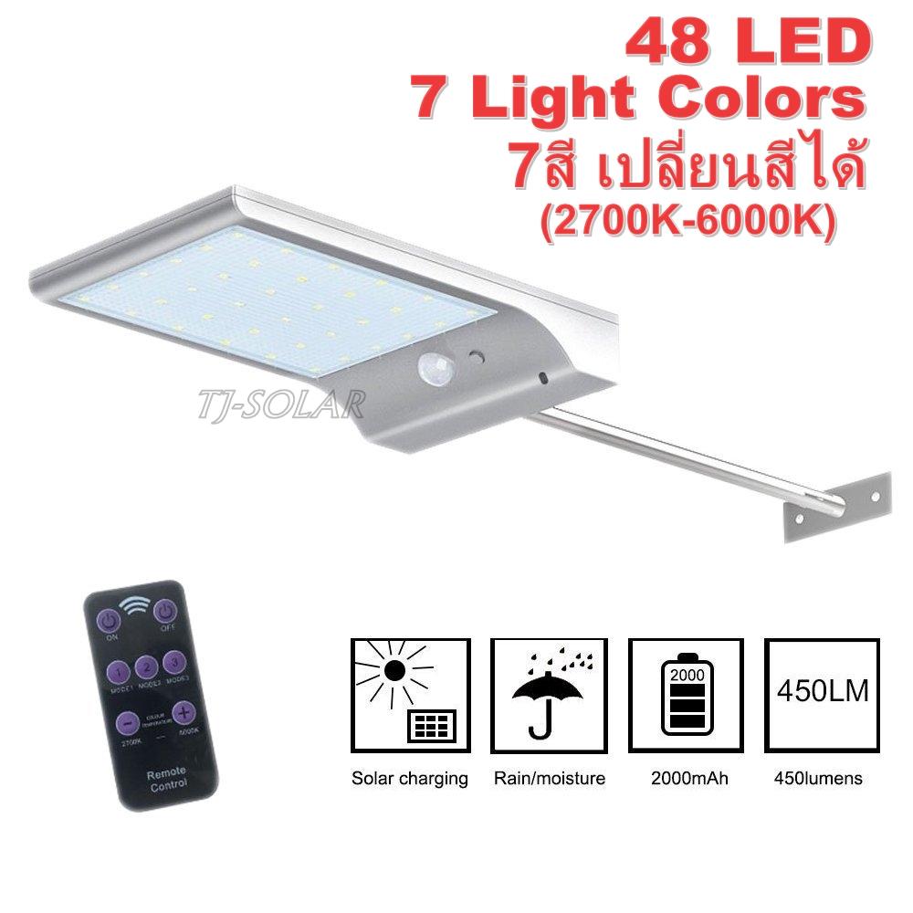 TJ-SOLAR ไฟพลังงานแสงอาทิตย์ 48 SMD LEDs เซ็นเซอร์จับความเคลื่อนไหว โคมไฟติดผนังกันน้ำ / ไฟรักษาความปลอดภัย /รีโมทคอนโทรล (แสงสีขาวเปลี่ยนเป็นสีเหลือง)