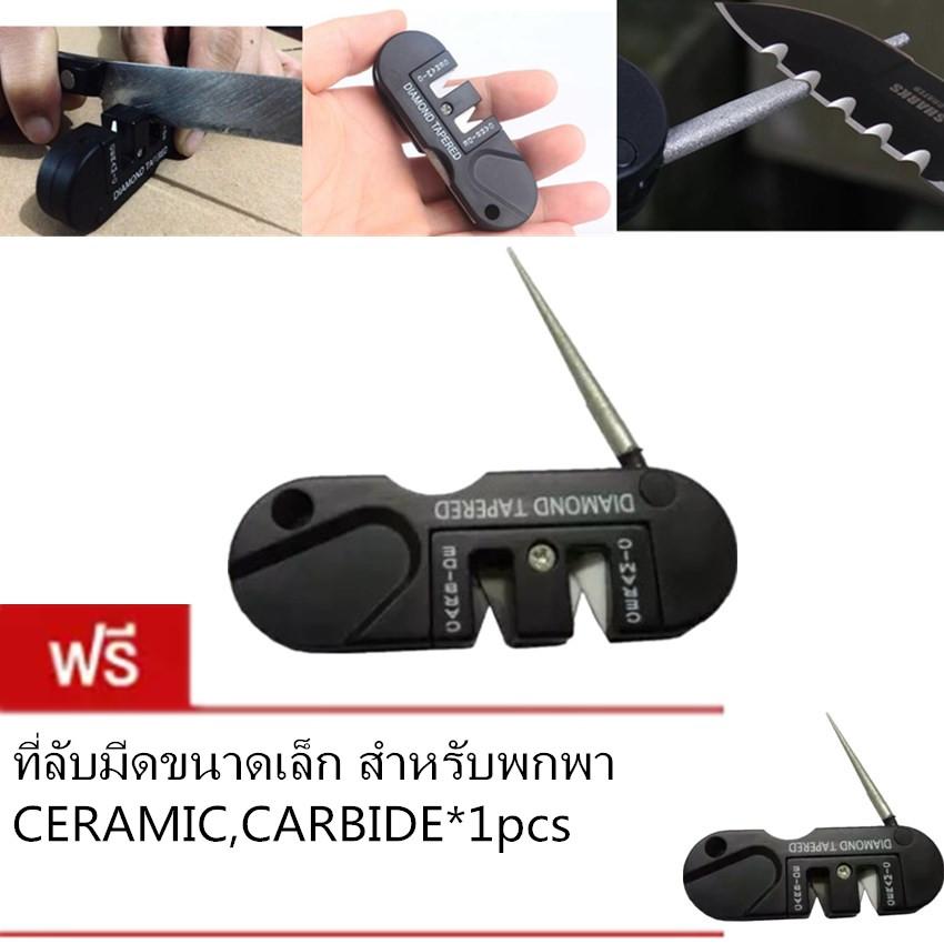 crvid ที่ลับมีดขนาดเล็ก สำหรับพกพา CERAMIC,CARBIDE(Black) ซื้อ 1 แถม 1