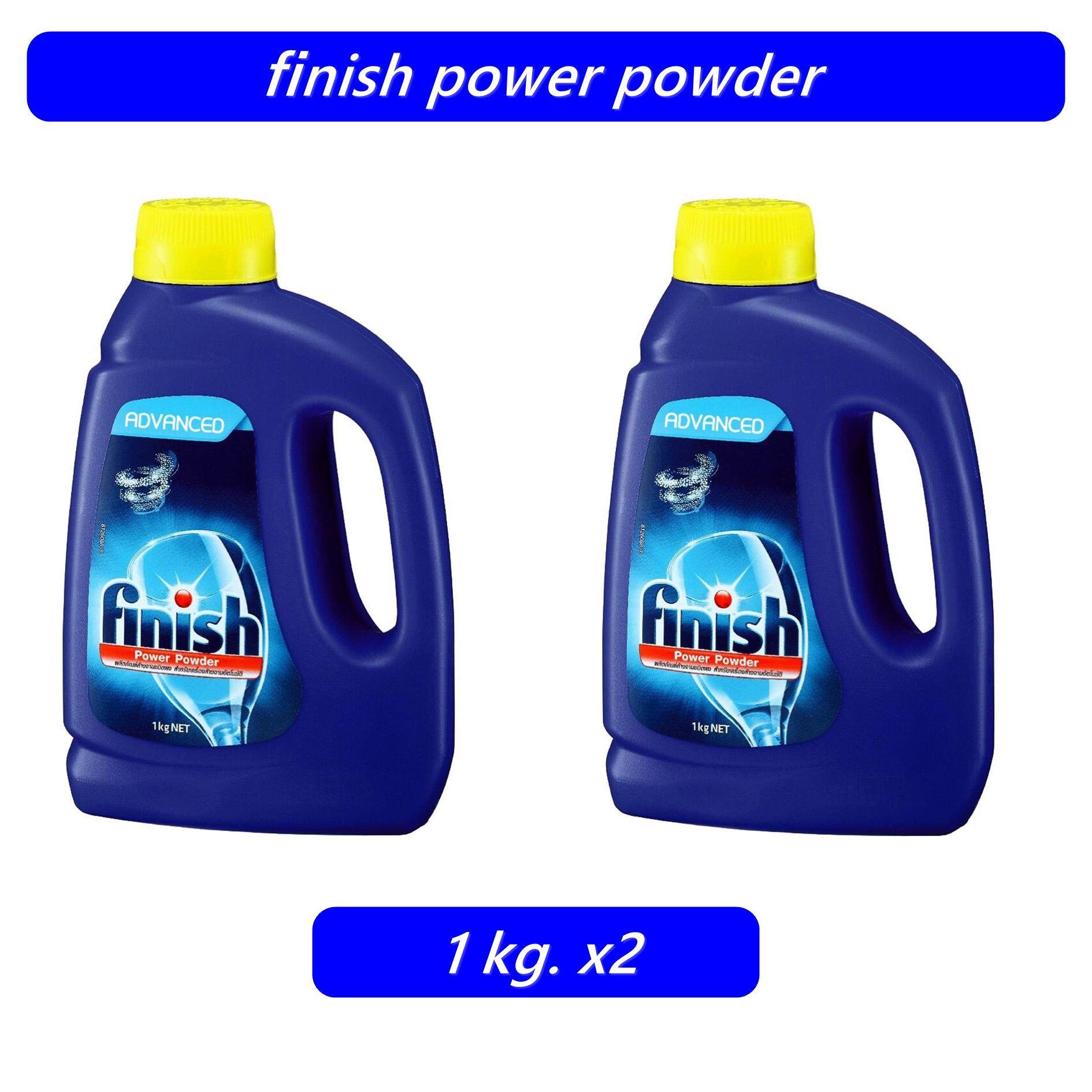 finish power powder 2 ขวด ผลิตภัณฑ์ล้างจาน สำหรับเครื่องล้างจานอัตโนมัติ