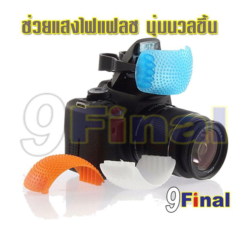 Softbox Pop-up internal Flash Diffuser 3 Color ตัวกระจายแสงแฟลช 3 สี ขาว ส้ม ฟ้า