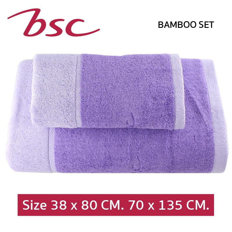 BSC ชุดผ้าขนหนู Bamboo เช็ดตัว70x135 cm+เช็ดผม38x80cmFree แพ็คกล่อง Gift Set ASG13790