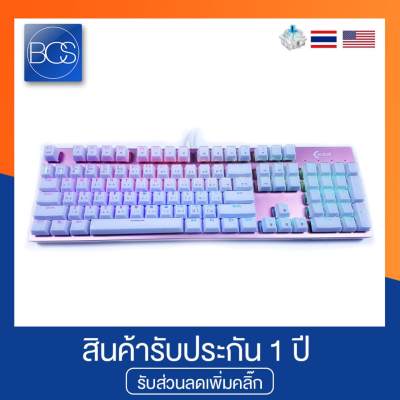 OKER K87 Gaming Keyboard Mechanical Blue Switch คีย์บอร์ดเกมมิ่ง ปุ่มแมคคานิคอลบลูสวิตช์ - (สีขาว)