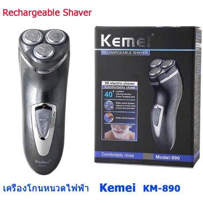 Kemei  KM-890  Rechargeable Shaver  เครื่องโกนหนวดไฟฟ้า