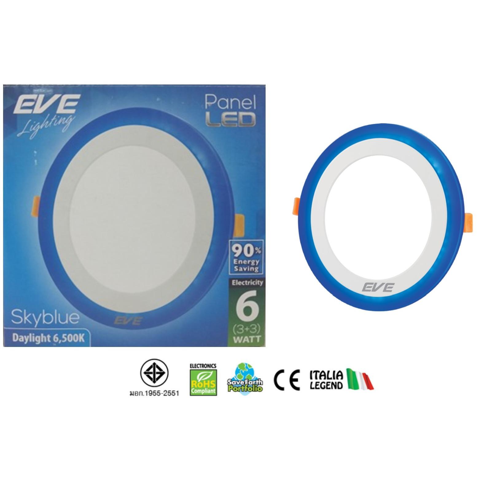 EVE โคมพาเนลไลท์แอลอีดี สกายบลู หน้ากลม (3+3) 6 วัตต์ เดย์ไลท์ EVE โคมพาเนลไลท์แอลอีดี สกายบลู หน้ากลม (3+3) 6 วัตต์ เดย์ไลท์