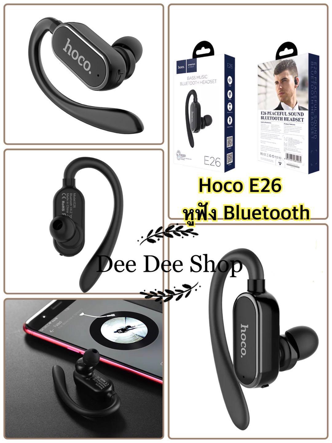 Hoco E26 หูฟังบลูธูจข้างเดียวของแท้ ฟังเพลง คุยโทรศัพท์ Hoco E26 Wireless headset Peaceful sound Bluetooth earphone