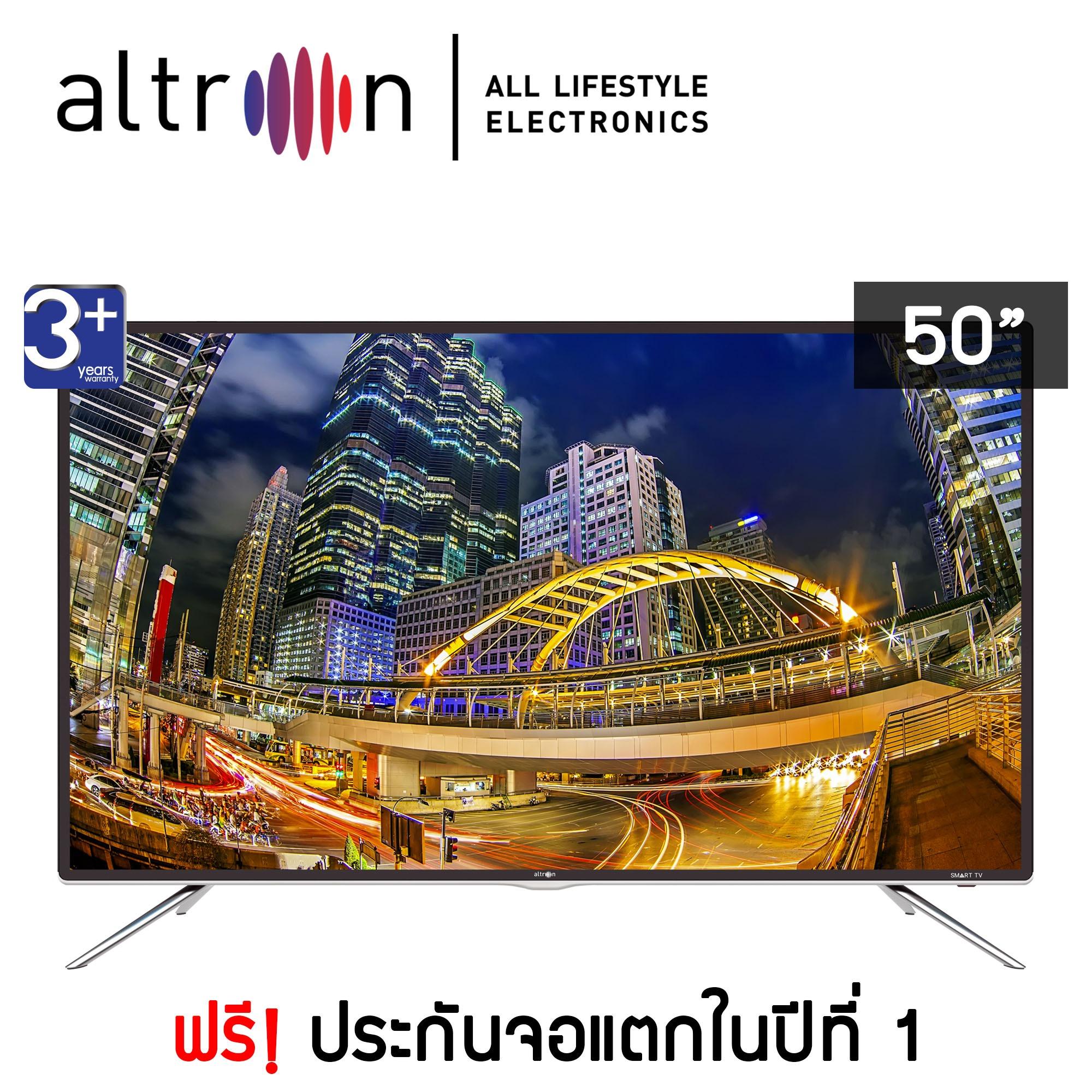 altron LED Digital Smart TV 50 นิ้ว รุ่น LTV-5001