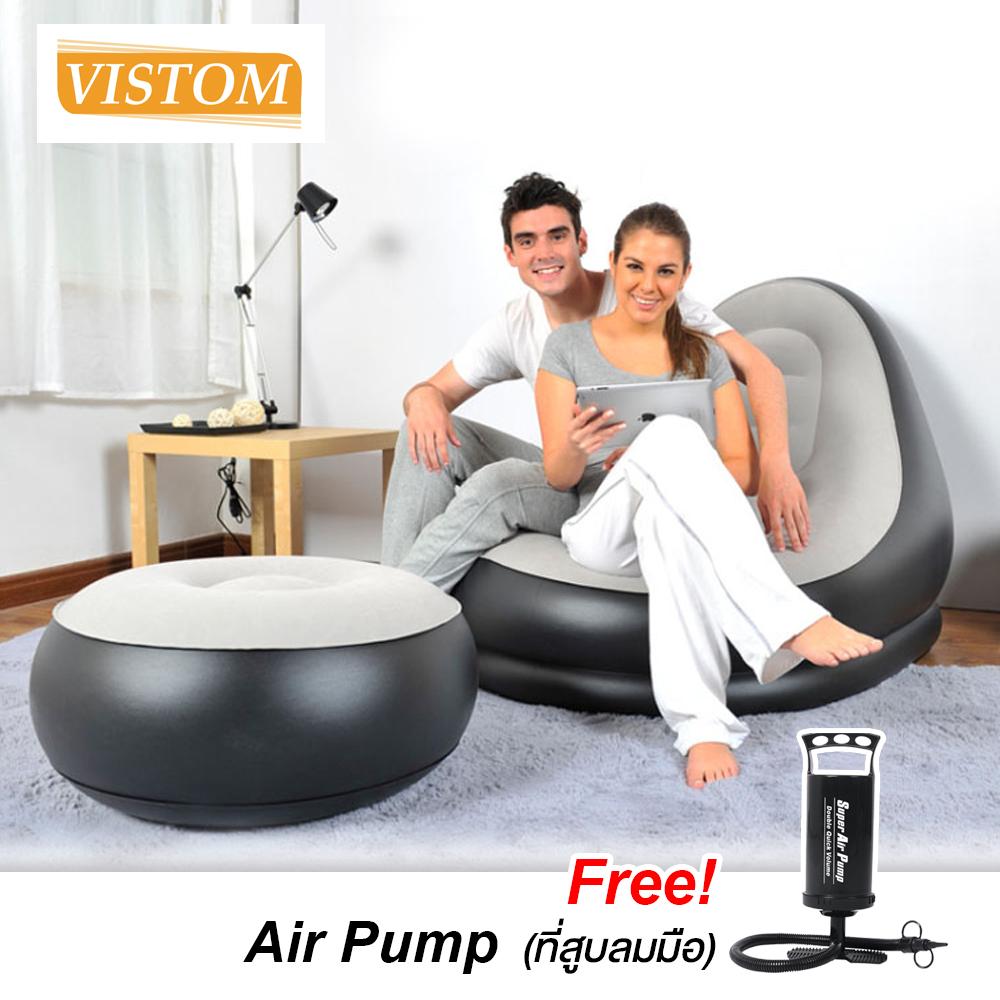 Vistom Lazy Sofa (โซฟานั่งสบาย)