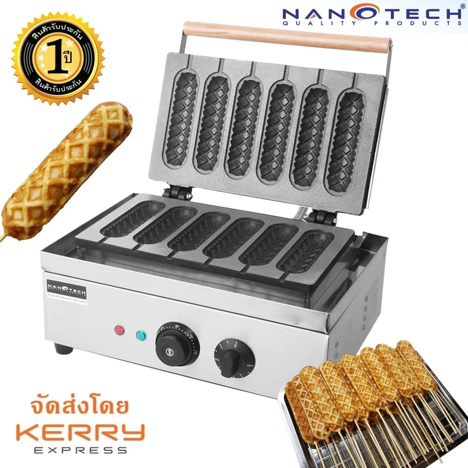 NANOTECH เครื่องทำวาฟเฟิลไส้กรอก รุ่น NT-X118