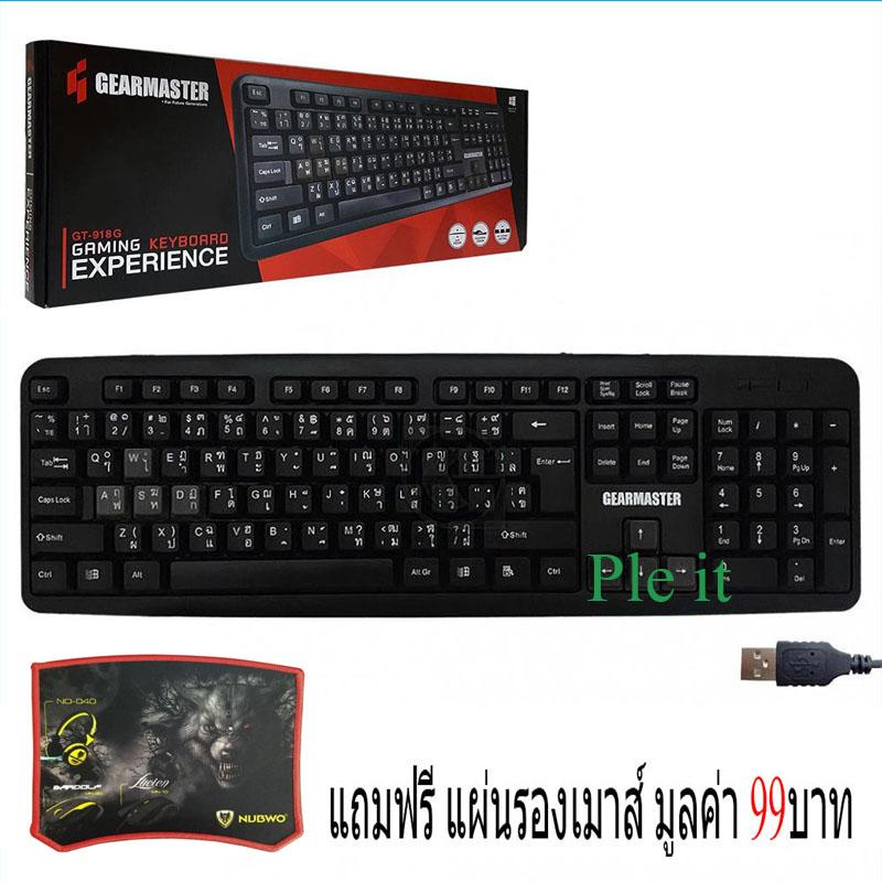 ส่งฟรี Primaxx Gaming Keyboard USB คีย์บอร์ดเกมมิ่ง รุ่น ws-kb-502 Black (สีดำแดง)+แถมฟรีแผ่นรองเมาส์ Nubwo