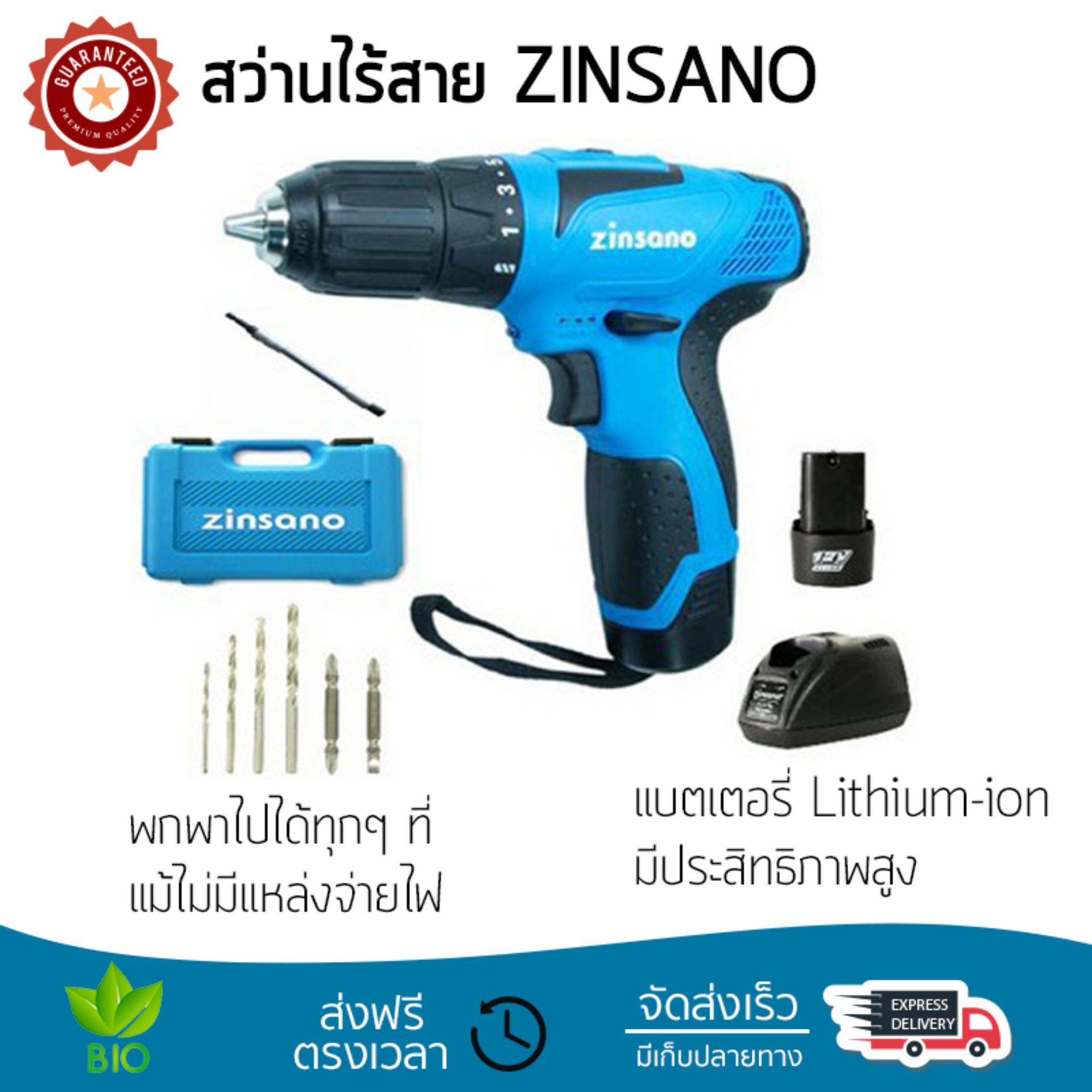 กล้องโพลารอยด์ ราคาถูก