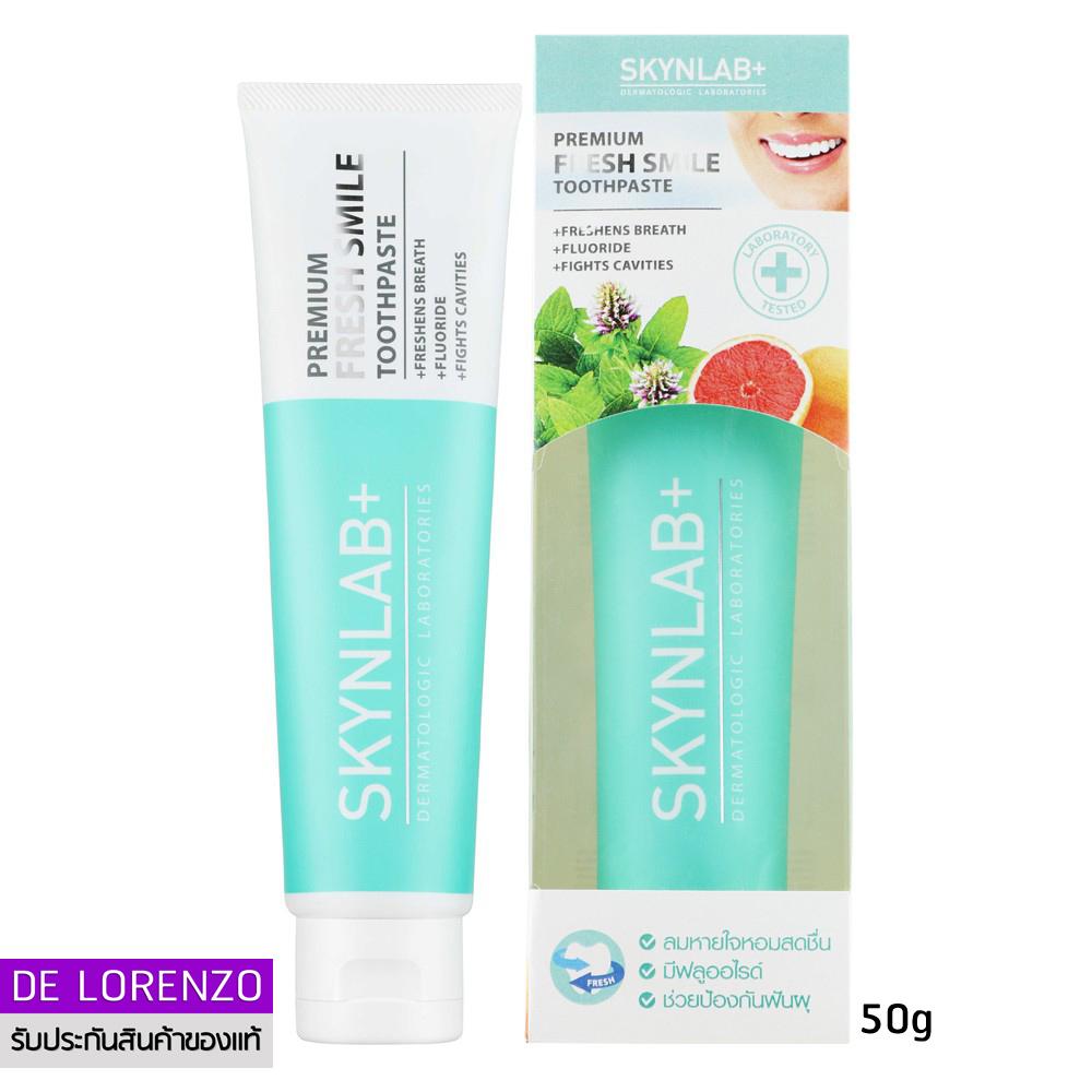 SKYNLAB Premium Fresh Smile Toothpaste Skynlab 50g สกินแลป ยาสีฟัน ลดกลิ่นปาก พรีเมี่ยม เฟรชสไมล์ ยาสีฟันลดกลิ่นปาก ยาสีฟันสมุนไพรลดกลิ่นปาก แก้ปัญหากลิ่นปาก