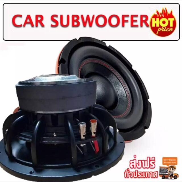 LXJ ดอกลำโพงรถยนต์ซัฟวูฟเฟอร์ 10 นิ้ว วอยซ์คู่ (4+4 ohm)1000car subwoofer