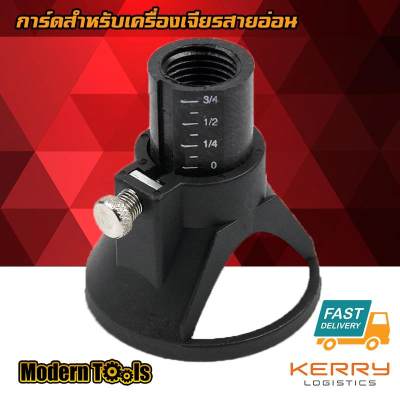 ดูภาพ MT ปลอกการ์ด เครื่องเจียรสายอ่อน เครื่องแกะสลัก เพื่อการควบคุมที่ง่ายขึ้นและปลอดภัย <br/>เพิ่มเติม MT ปลอกการ์ด เครื่องเจียรสายอ่อน เครื่องแกะสลัก เพื่อการควบคุมที่ง่ายขึ้นและปลอดภัย