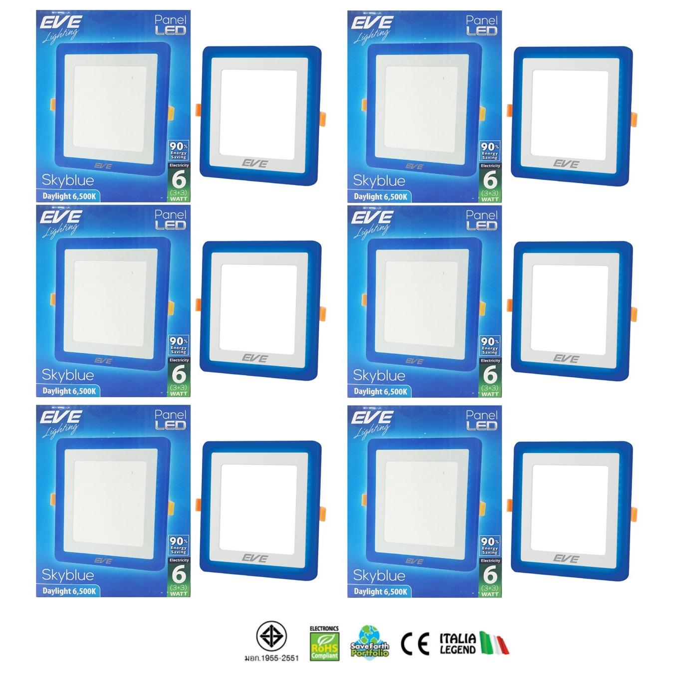EVE โคมพาเนลไลท์แอลอีดี สกายบลู หน้าสี่เหลี่ยม (3+3) 6 วัตต์ เดย์ไลท์ แพ็ค ( 6 หลอด )