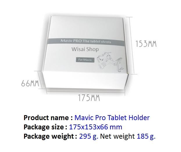 เกี่ยวกับ ตัวจับมือถือหรือแท็บเล็ต Smart Phone/Tablet Holder for DJI Mavic Pro / DJI Mavic Mini / DJI Mavic 2 / DJI Mavic 2 Pro / DJI Mavic 2 Zoom / DJI Mavic Air / DJI Spark / DJI Mavic Air 2 / DJI Air 2S