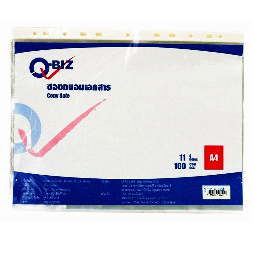  Q-BIZ ไส้แฟ้ม 11 รูเจาะ (บรรจุ 100 ซอง)