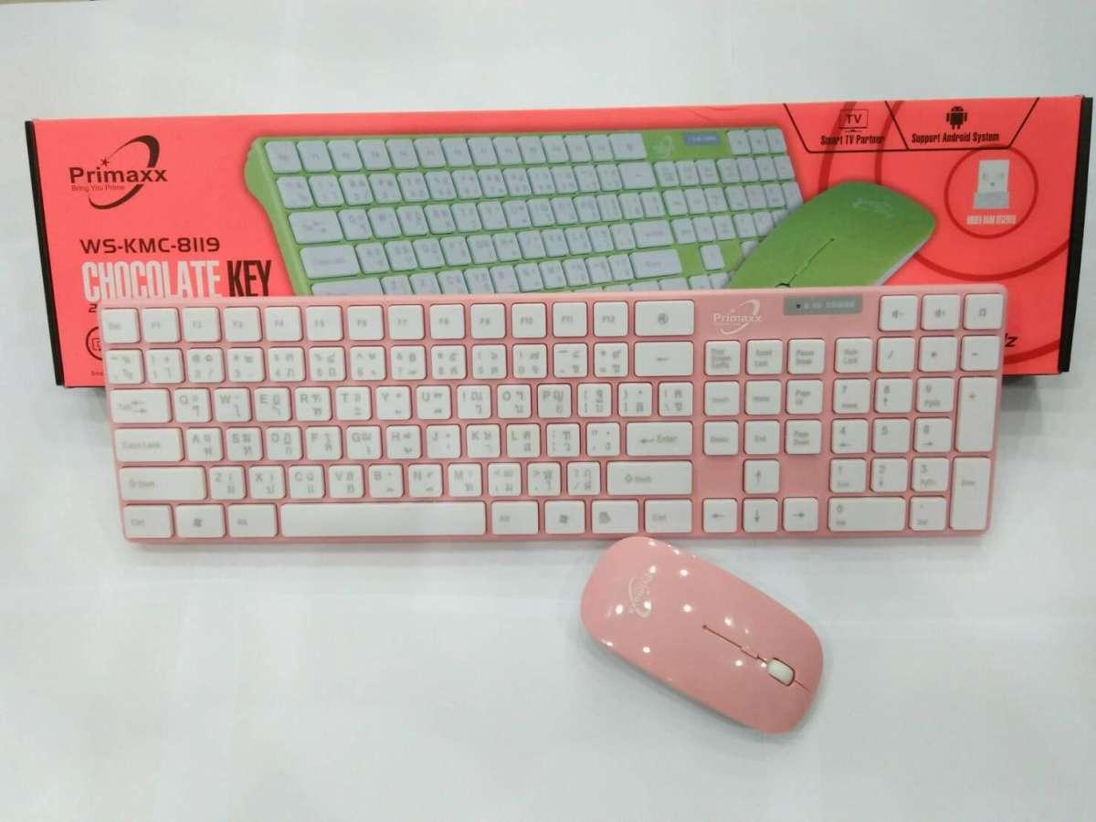 Primaxx ชุด คีบอร์ด เมาส์ไร้สาย Wireless keyboard mouse set รุ่น WS-KMC-8119