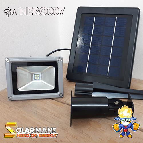 solar man ชุดสปอร์ตไลท์โซ่ล่าเซลล์ รุ่น SF-007 (กำลังไฟ 2 วัต ) สายยาง 5 เมตร 