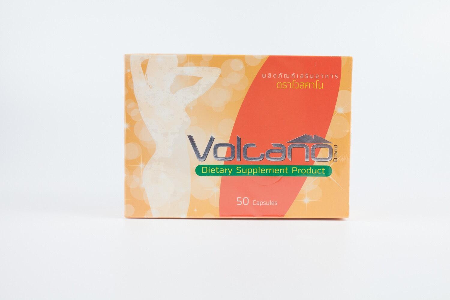 Volcano ยาสตรี ผลิตภัณฑ์เสริมอาหาร โวคาโน 50 Capsules Volcano ยาสตรี ผลิตภัณฑ์เสริมอาหาร โวคาโน 50 Capsules