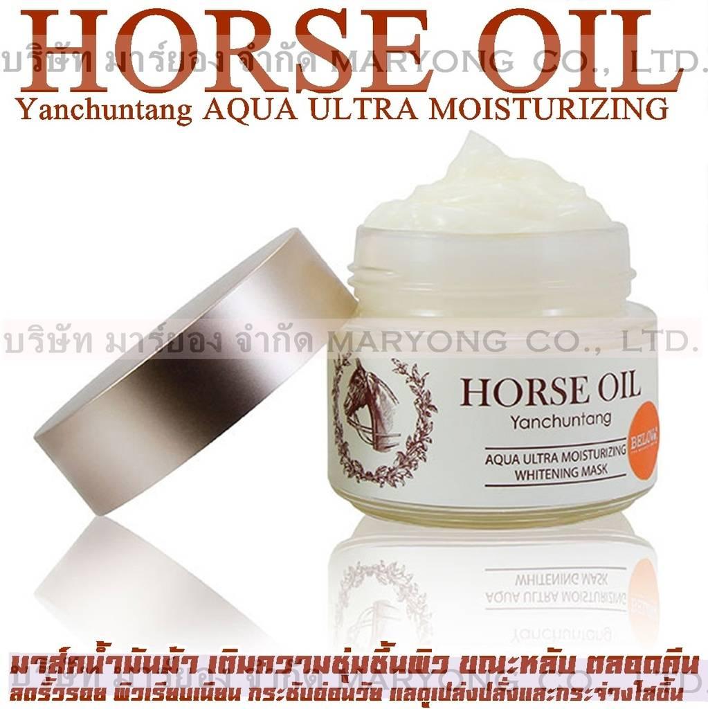 HORSE OIL สลีปปิ้ง มาส์คน้ำมันม้า เติมความชุ่มชื้นผิว ขณะหลับ ตลอดคืน Yanchuntang belov ยานชันถาง ฮอร์ส ออย อควา อัลตร้า มอยซ์เจอร์ไรซิ่ง ไวท์เทนนิ่ง มาส์ค - น้ำมันม้า สลีปปิ้ง มาส์กเจลสูตรน้ำ บรรจุ 100g. (Code 4N-17)