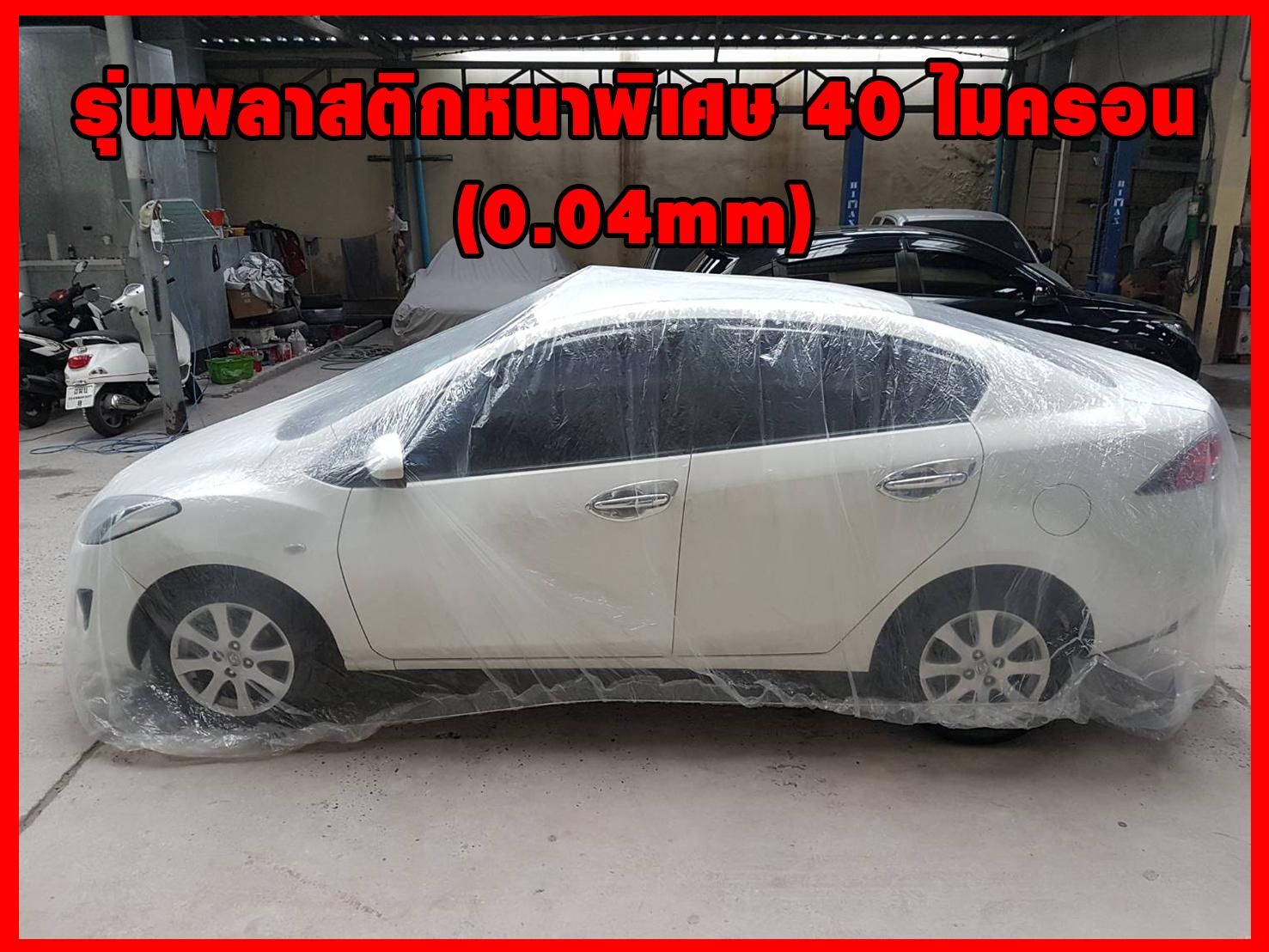 ไมโครเวฟ sharp กับ electrolux