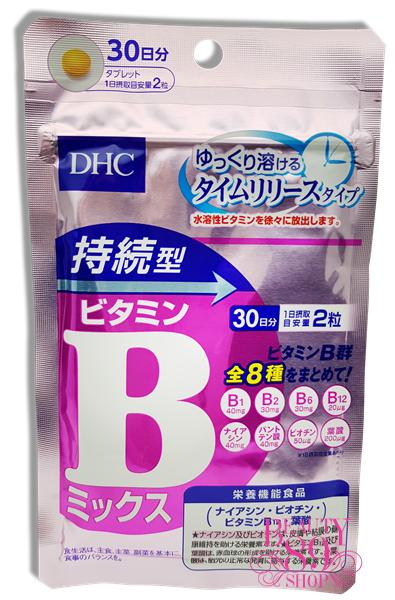 DHC vitamin B-MIX Persistent type 30 วัน ชนิดเม็ดละลายช้า