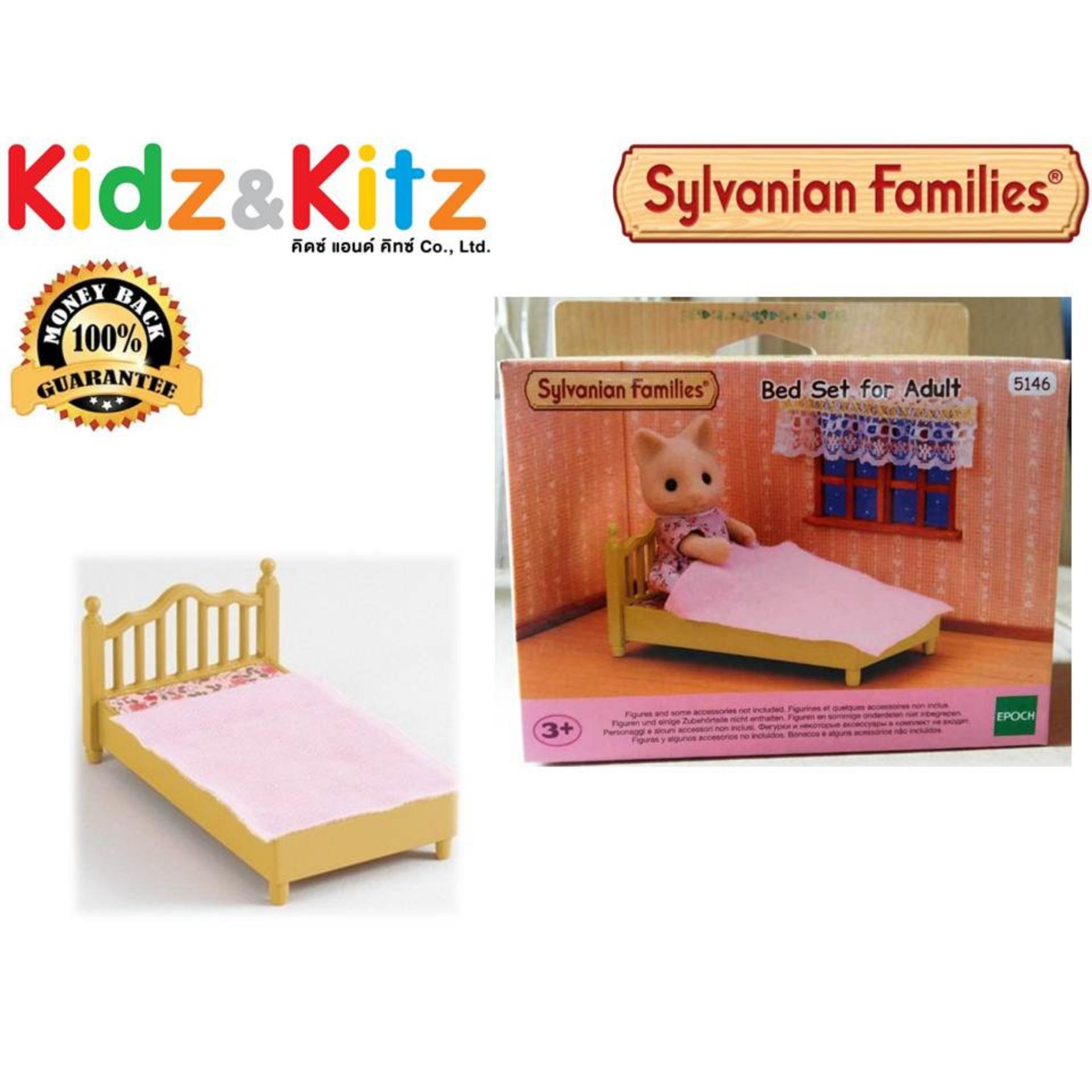 Sylvanian Families Bed Set For Adult / ซิลวาเนียน แฟมิลี่ ชุดเตียงสำหรับผู้ใหญ่ (EBS)