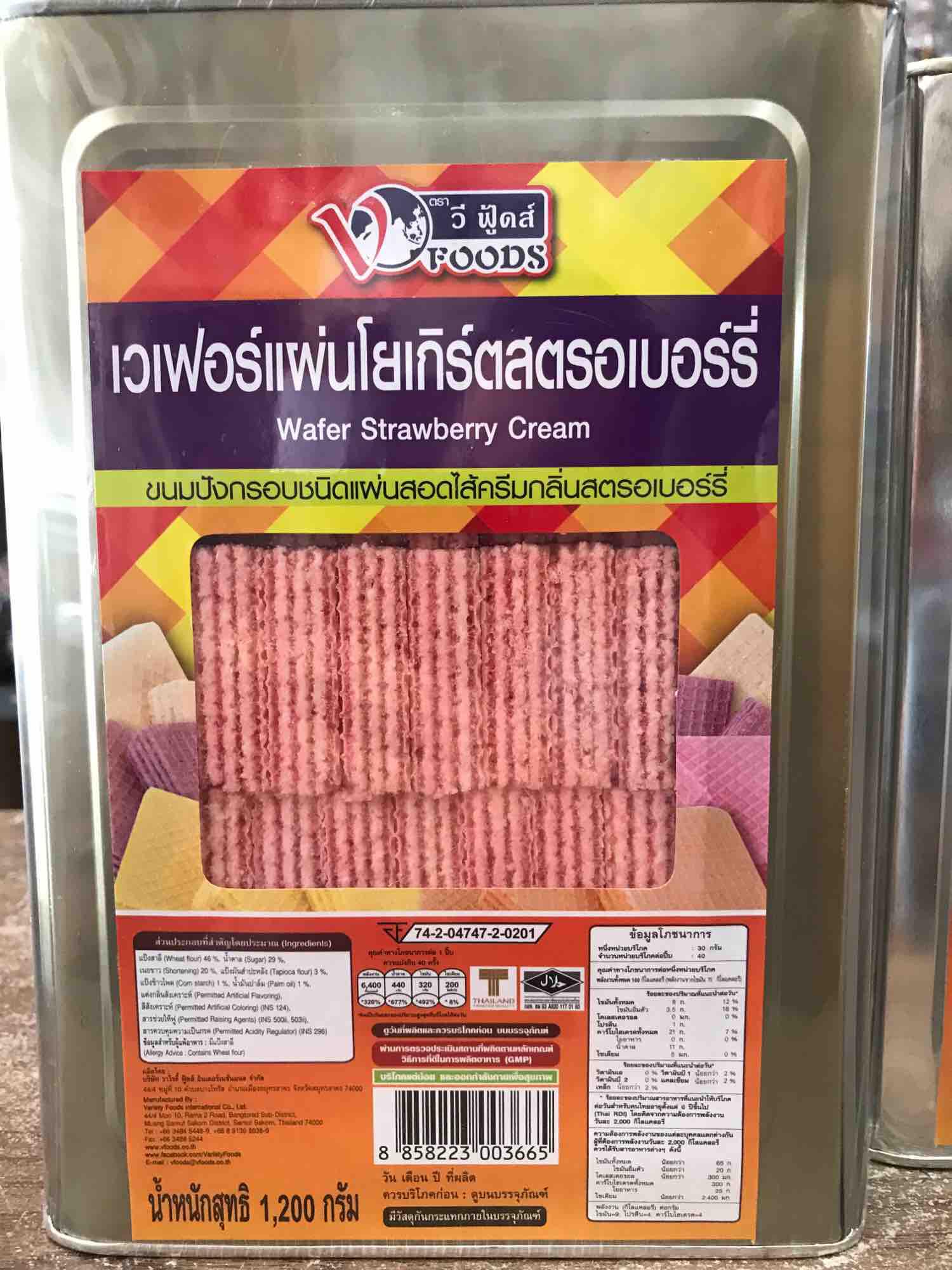 เวเฟอร์แผ่นโยเกิร์ตรสสตอเบอร์รี่ปิ๊ปเล็ก หนัก 1.2 กิโล