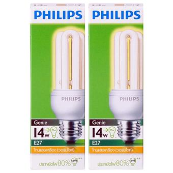 Philips หลอดประหยัดไฟ ฟิลิป 3U 14W แสงเหลืองนวล (วอมไวท์) แพ็ค 2 หลอด