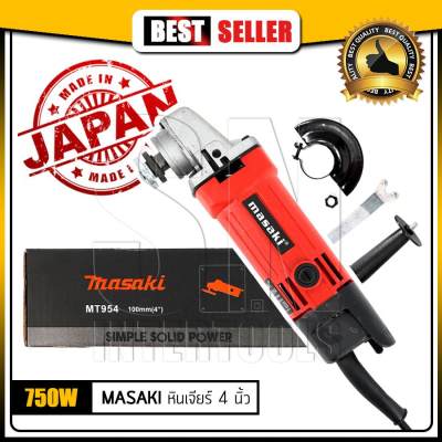 ดูภาพ MASAKI เครื่องเจียร์ไฟฟ้า ลูกหมู 4 นิ้ว 750W พร้อมฝาครอบป้องกัน <br/>เพิ่มเติม MASAKI เครื่องเจียร์ไฟฟ้า ลูกหมู 4 นิ้ว 750W พร้อมฝาครอบป้องกัน